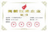 中国 Guangzhou Kingrise Enterprises Co., Ltd. 認証
